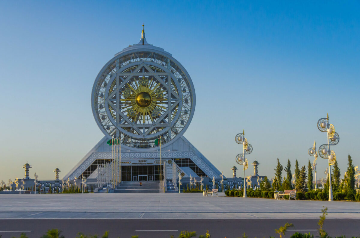 Alem Cultural and Entertainment Centre is a cultural center in Ashgabat Turkmenistan